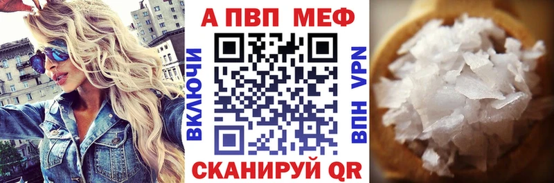 Alfa_PVP кристаллы  Пучеж 