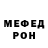 Метамфетамин кристалл Hamilton W44