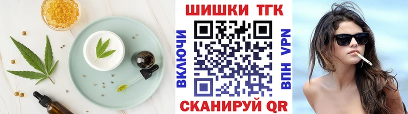 Cannafood конопля Пучеж