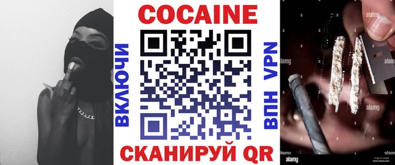 нарко площадка официальный сайт  Пучеж  Кокаин FishScale 