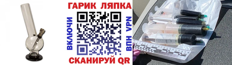 ГАШ гашик  Пучеж 