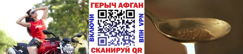 ГЕРОИН Heroin  купить наркоту  MEGA онион  Пучеж 