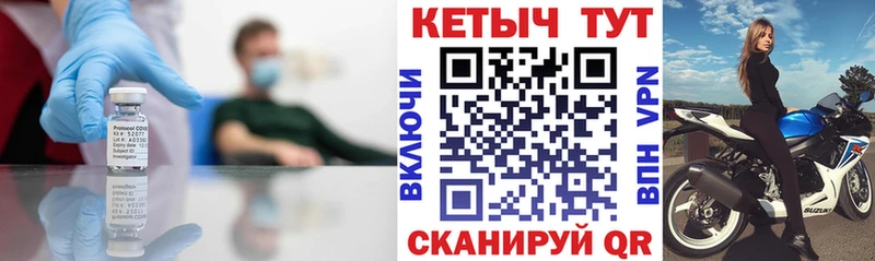 КЕТАМИН VHQ  даркнет сайт  Пучеж 
