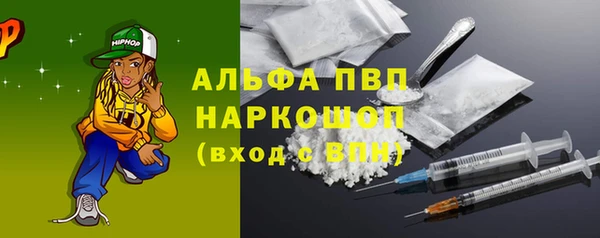 первитин Аркадак
