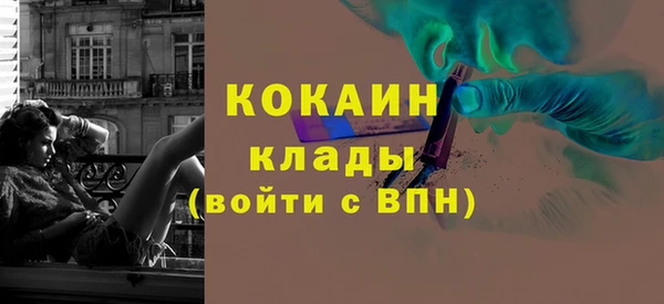 первитин Аркадак