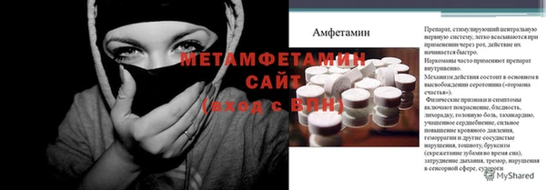 первитин Аркадак