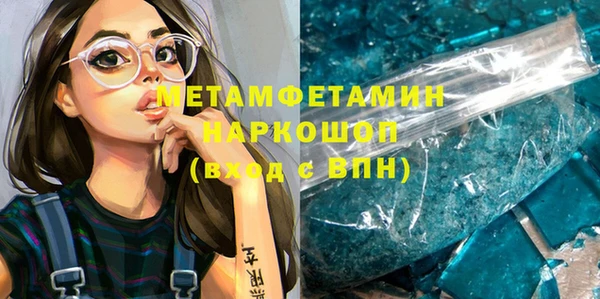 дурь Армянск