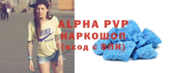 дурь Армянск