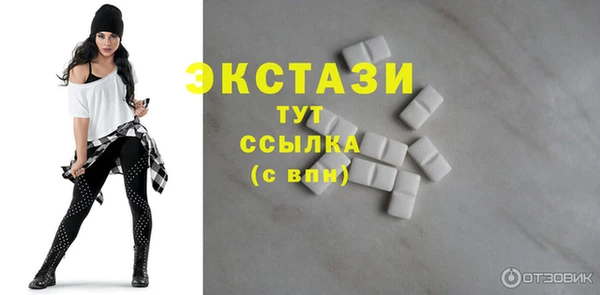 дурь Армянск