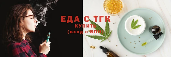 первитин Аркадак