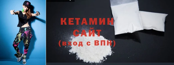 первитин Аркадак