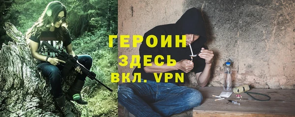 герыч Арсеньев