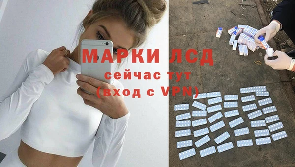 герыч Арсеньев