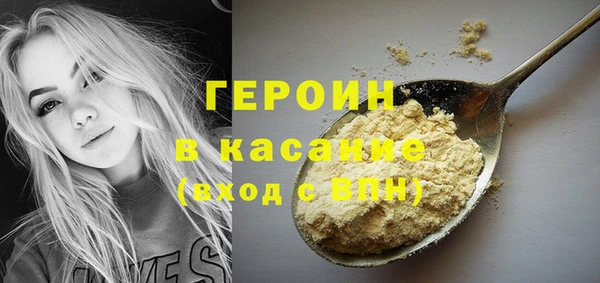 герыч Арсеньев