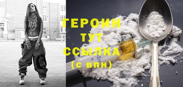 дурь Армянск