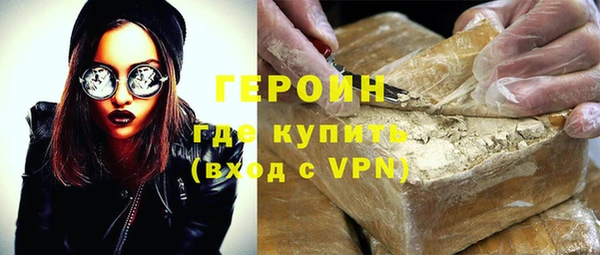 первитин Аркадак