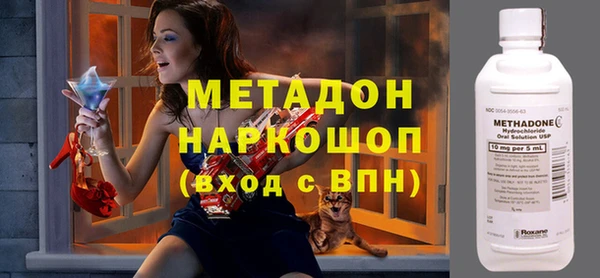 дурь Армянск