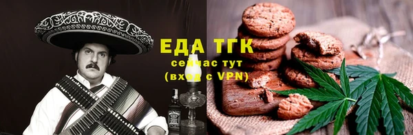 первитин Аркадак