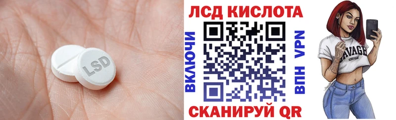 площадка формула Пучеж ЛСД экстази ecstasy