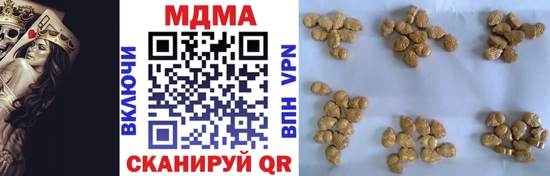 MDMA кристаллы Пучеж