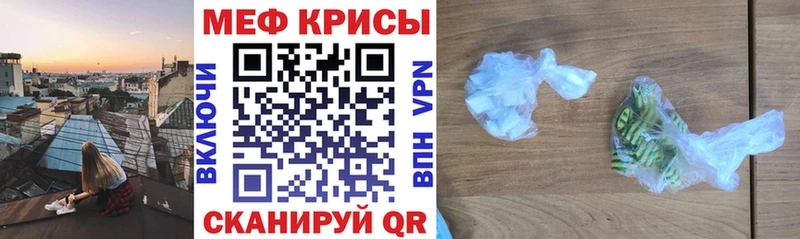 Мефедрон мука  Пучеж 