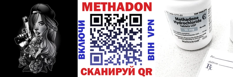 нарко площадка наркотические препараты  Пучеж  МЕТАДОН кристалл 